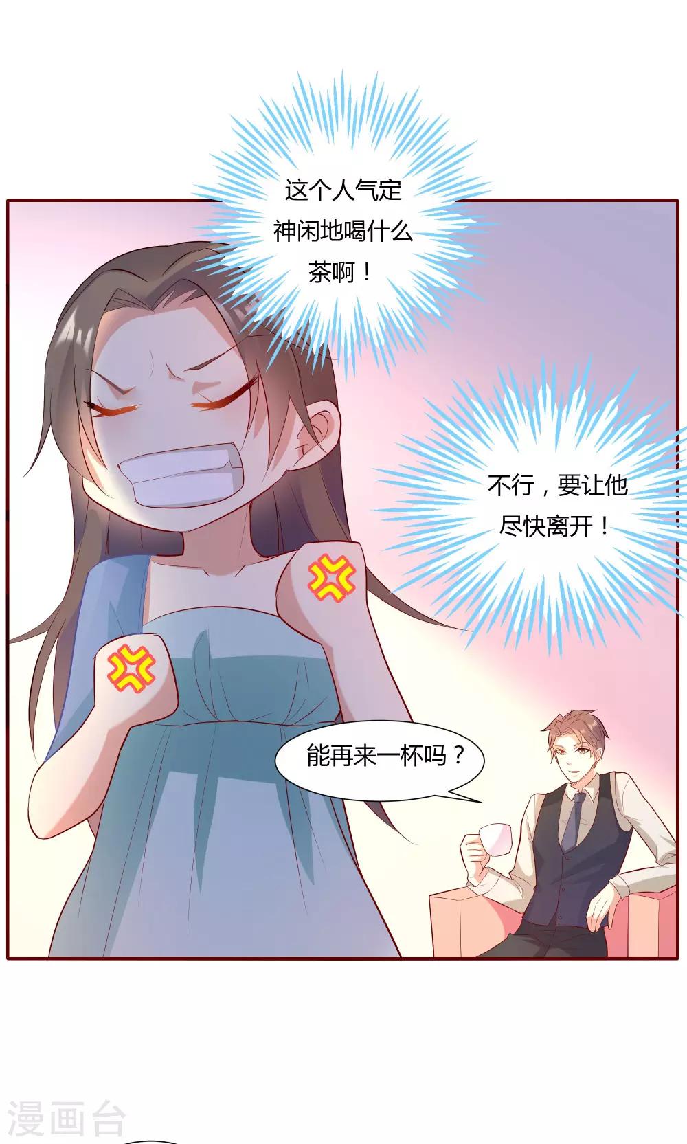 第14话-第16话