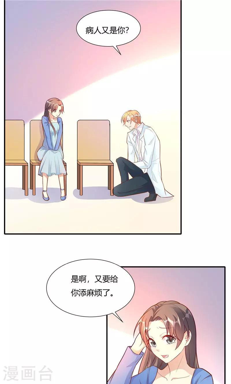 第16话-第18话
