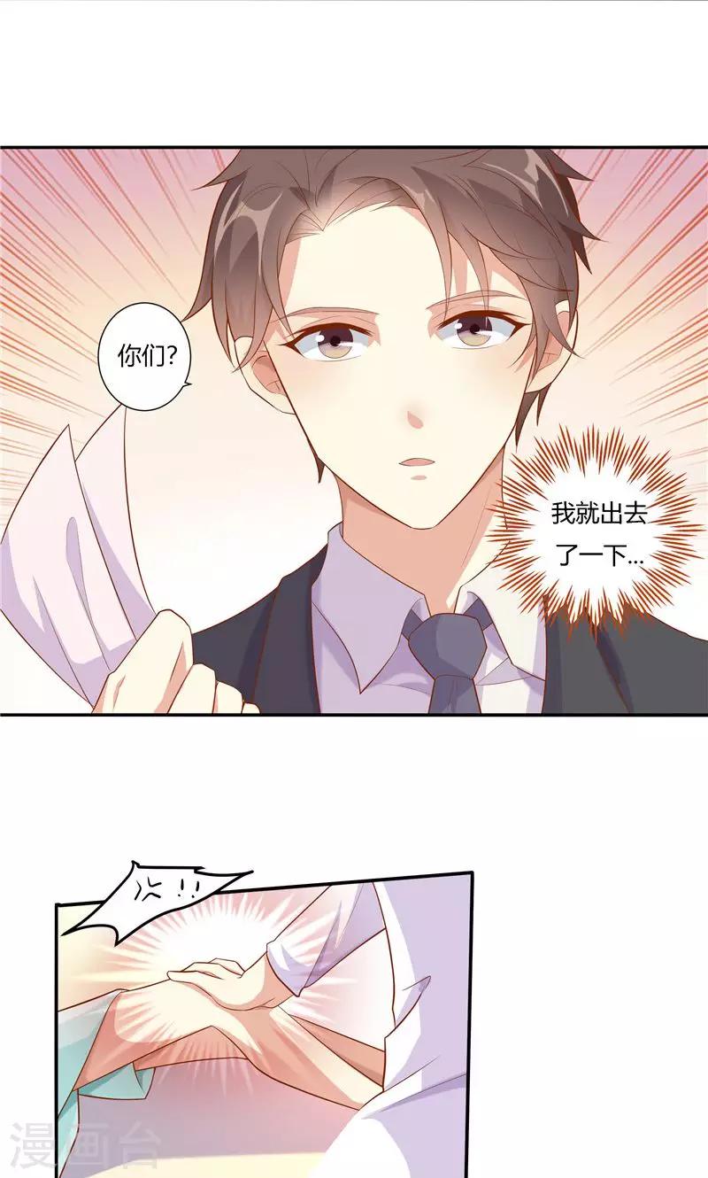 第16话-第18话