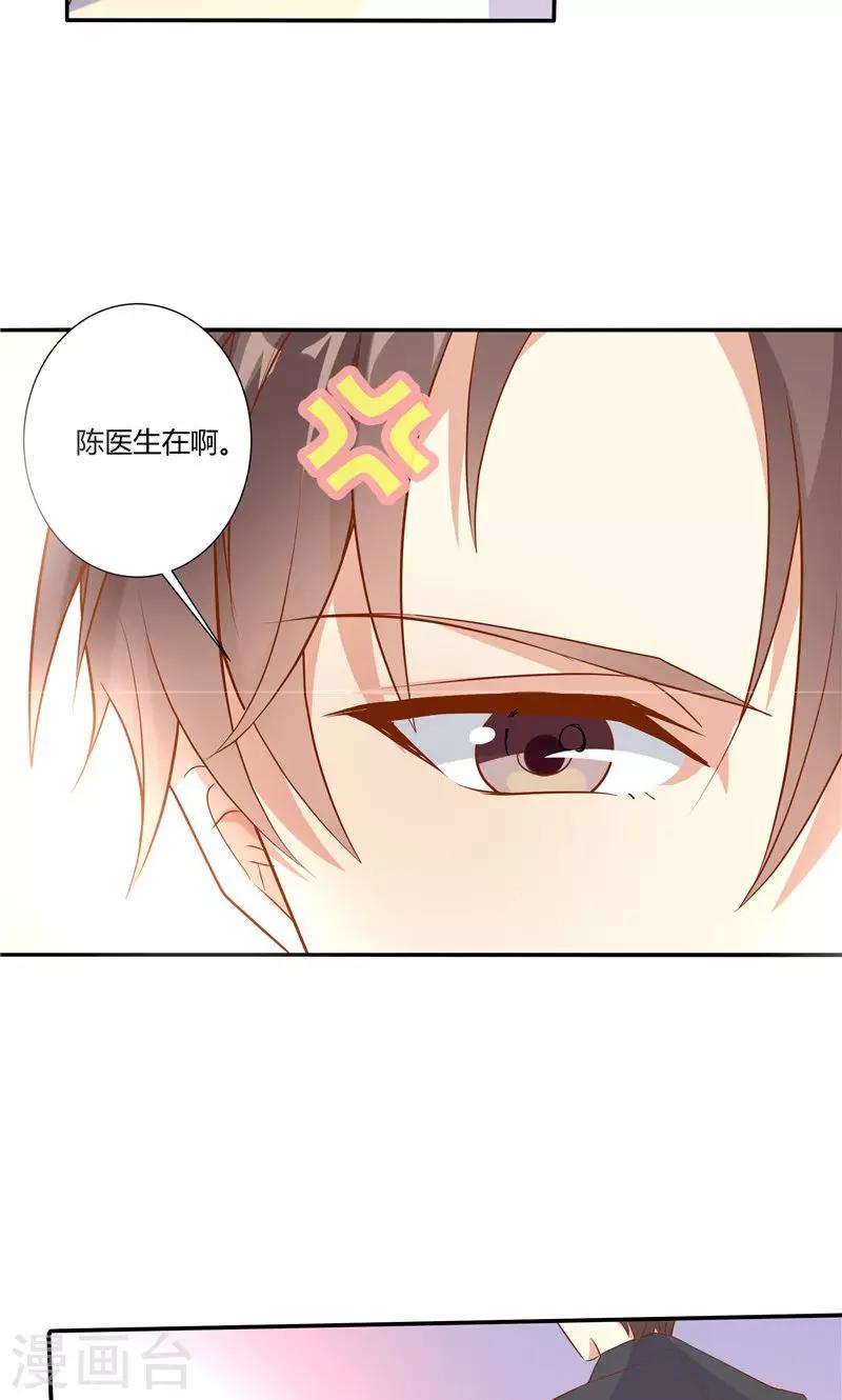 第16话-第18话