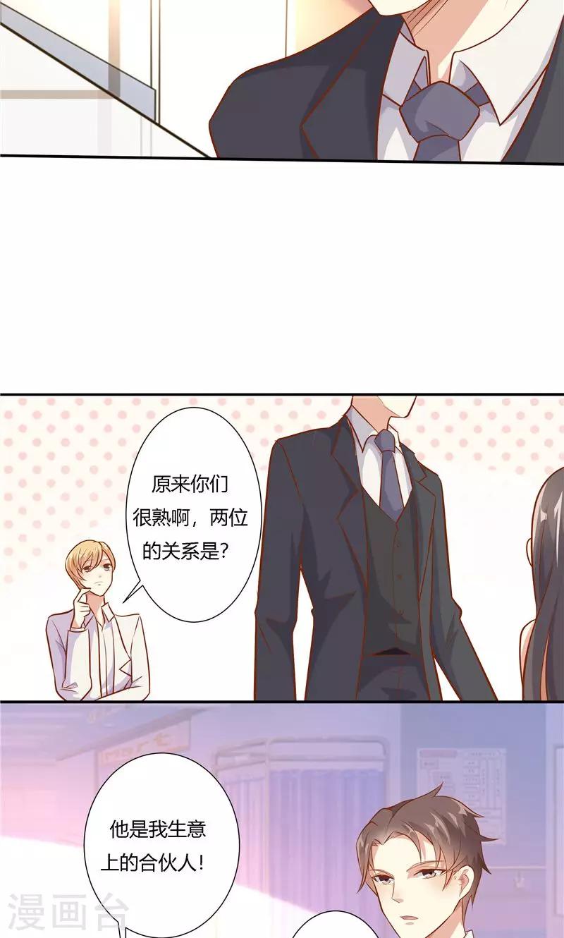 第16话-第18话