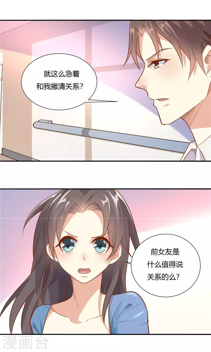 第16话-第18话