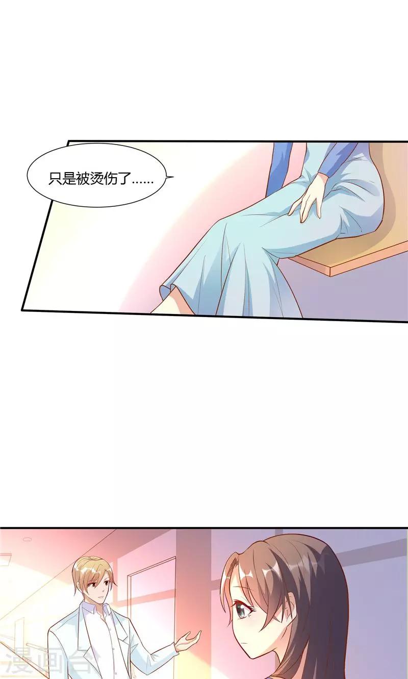 第16话-第18话
