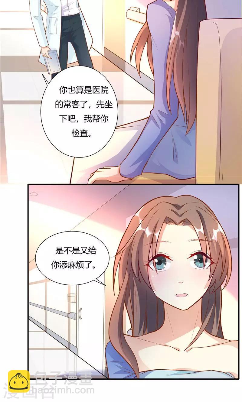 第16话-第18话