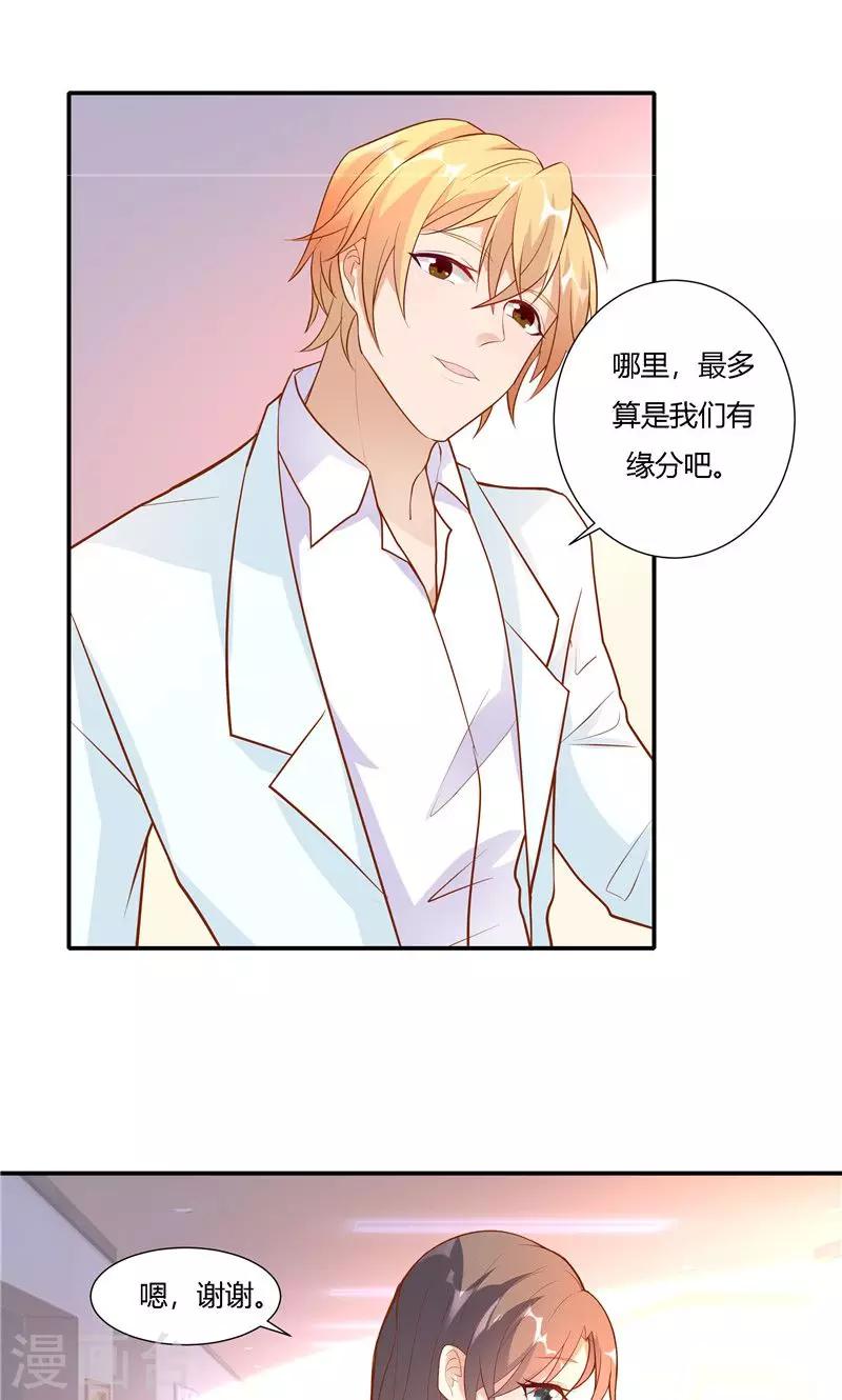 第16话-第18话
