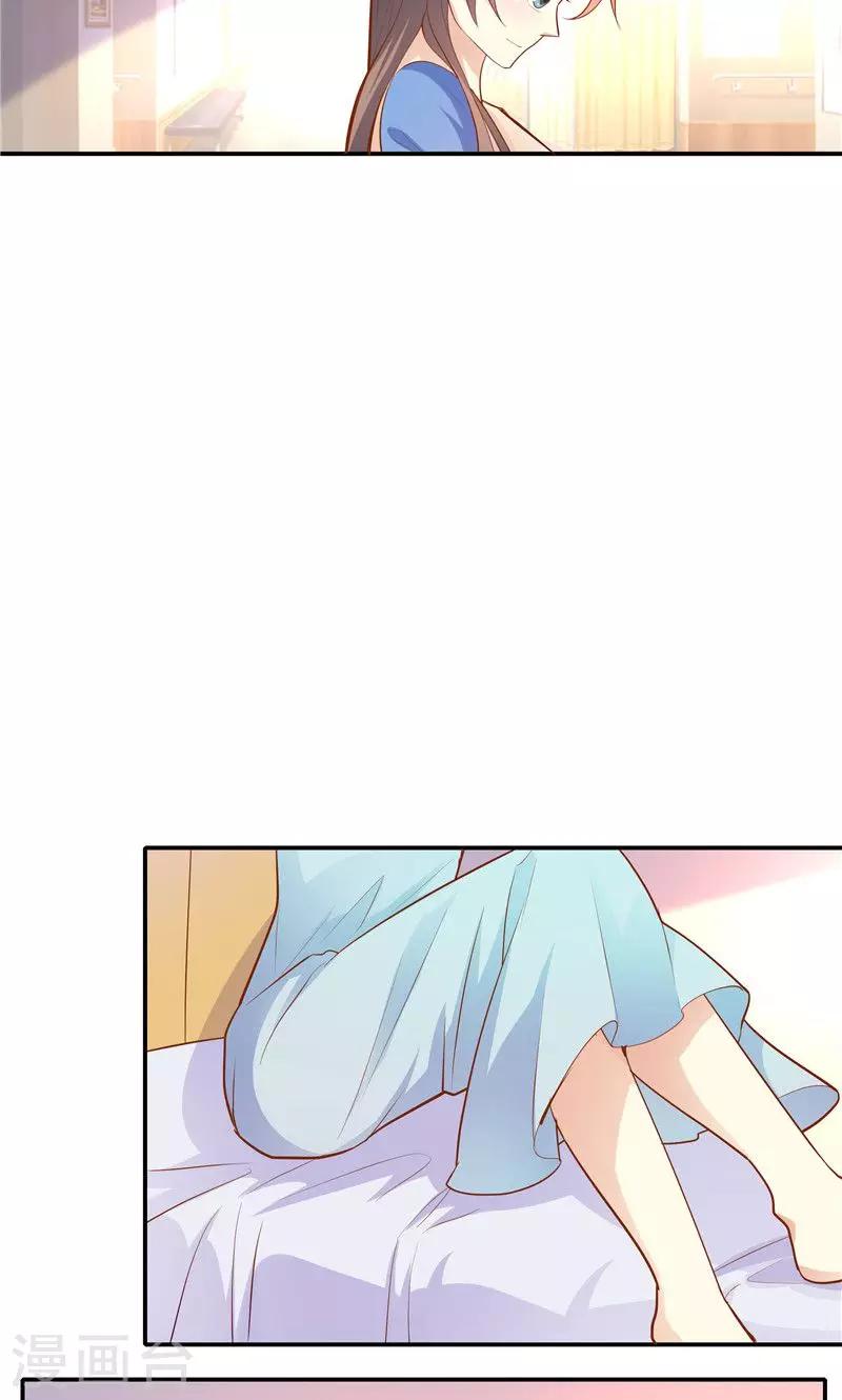 第16话-第18话