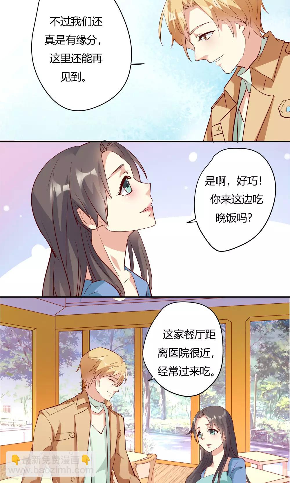 第18话-第20话