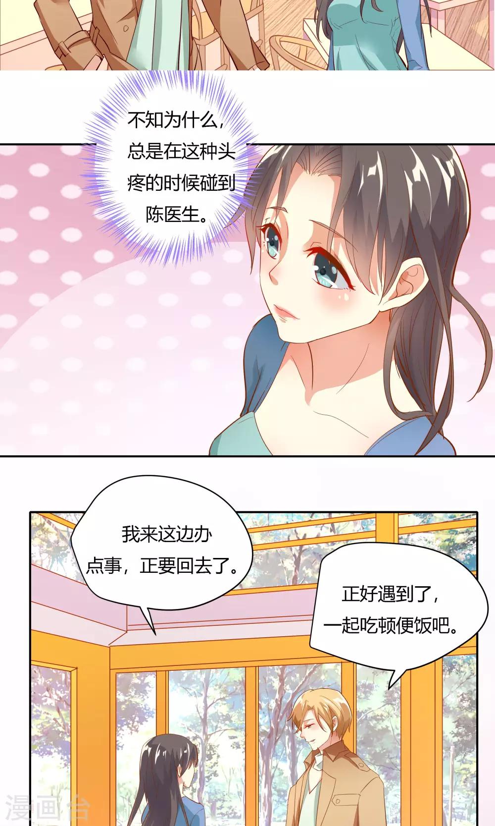 第18话-第20话