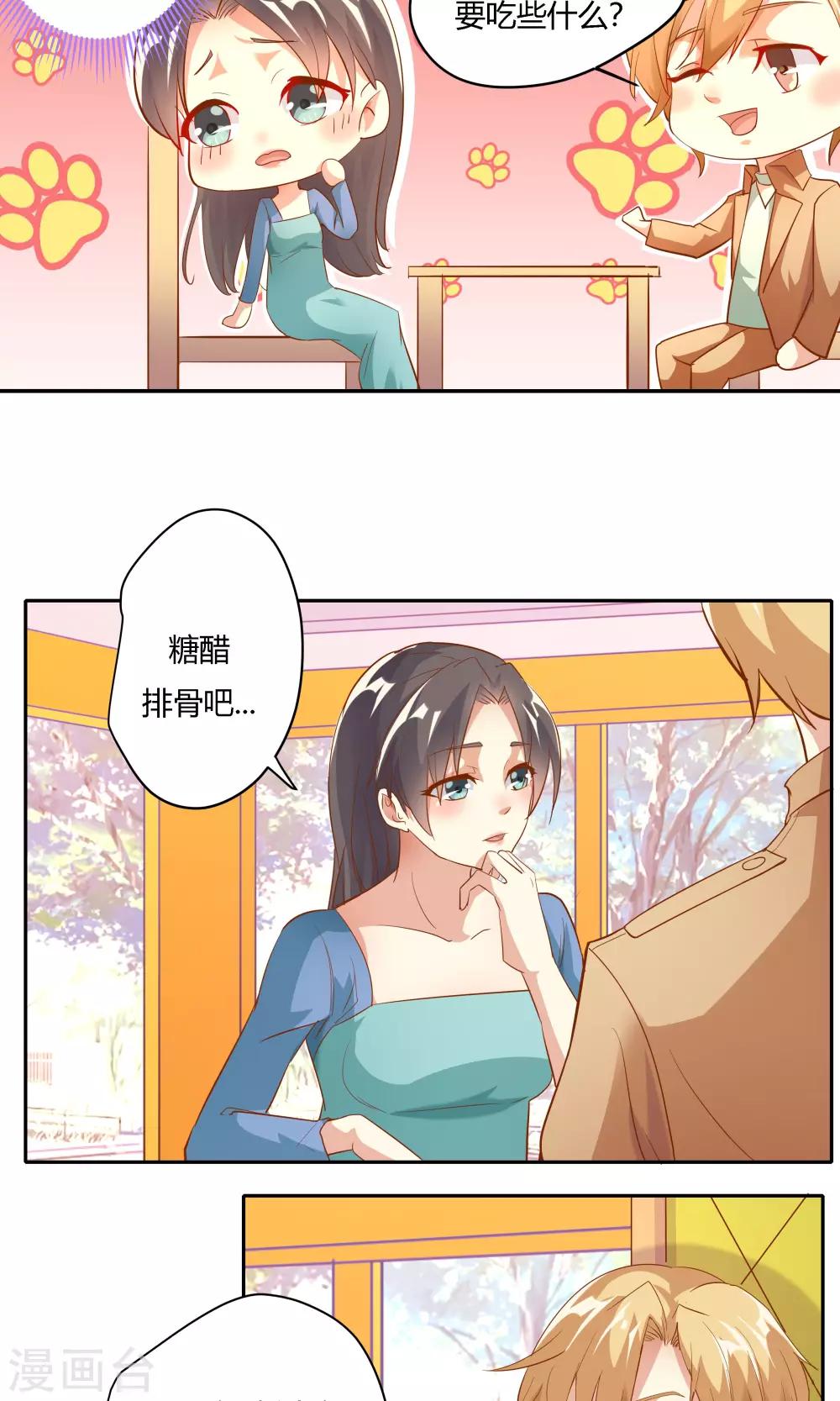 第18话-第20话