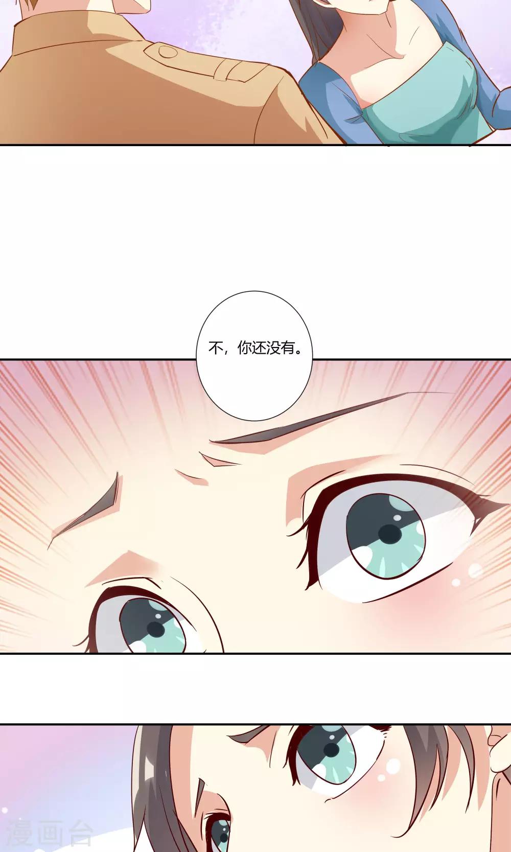 第18话-第20话