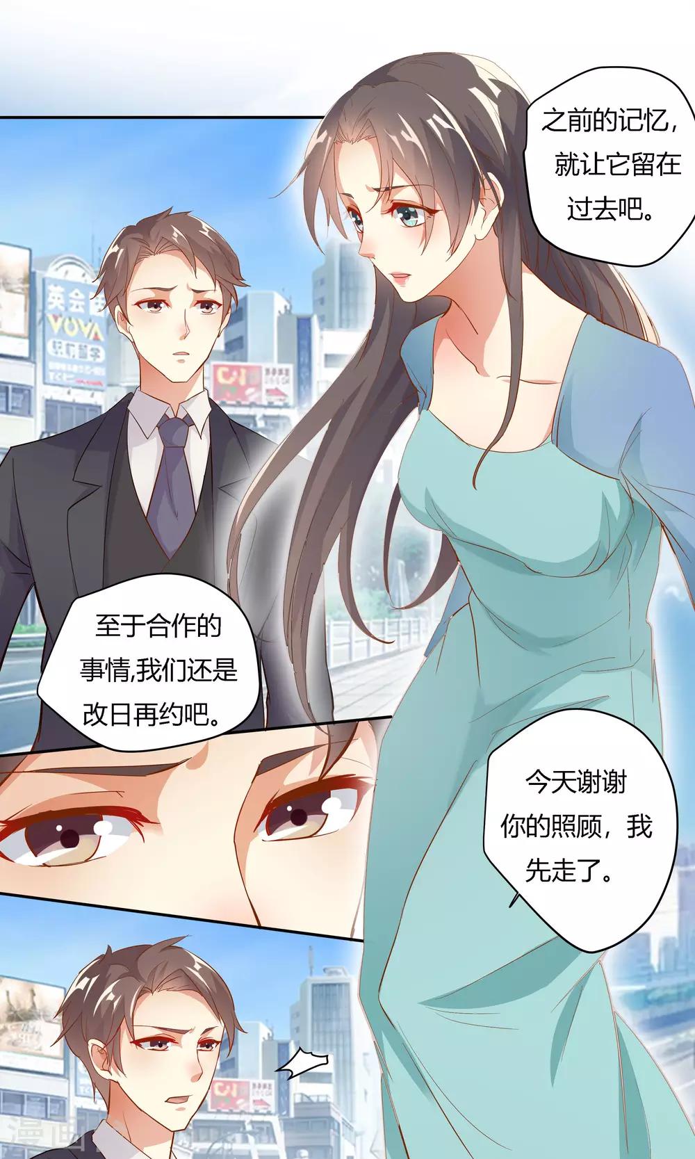 第18话-第20话