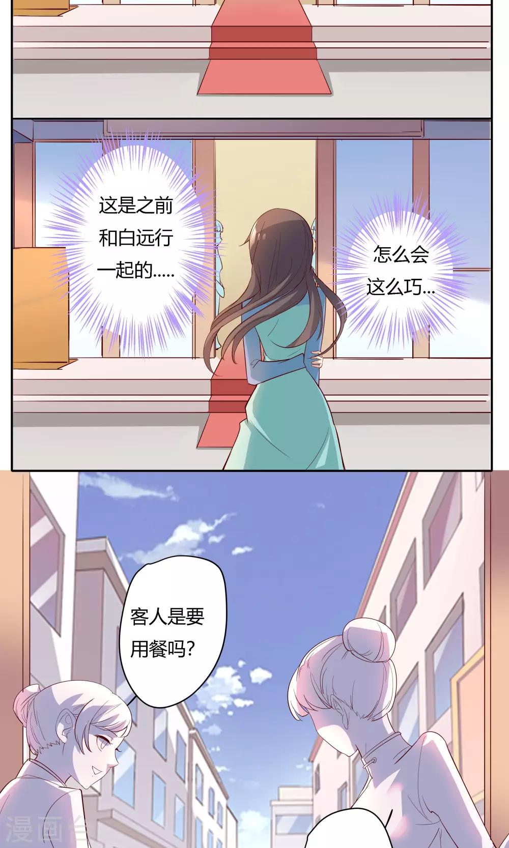 第18话-第20话