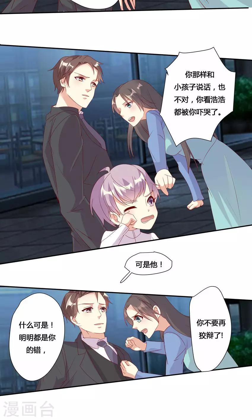 第20话-第22话