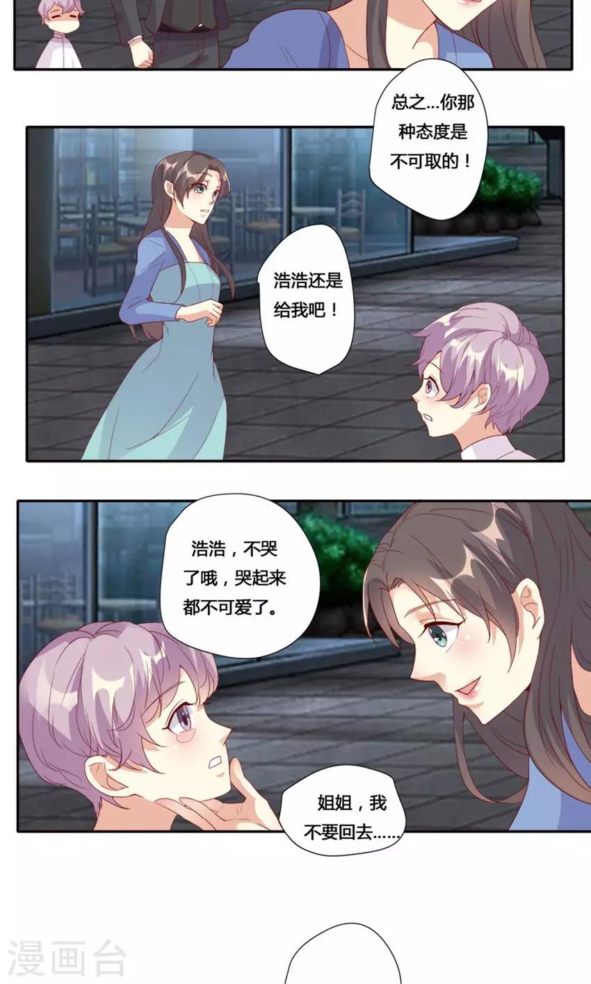 第20话-第22话