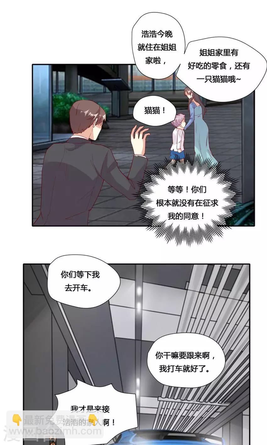 第20话-第22话
