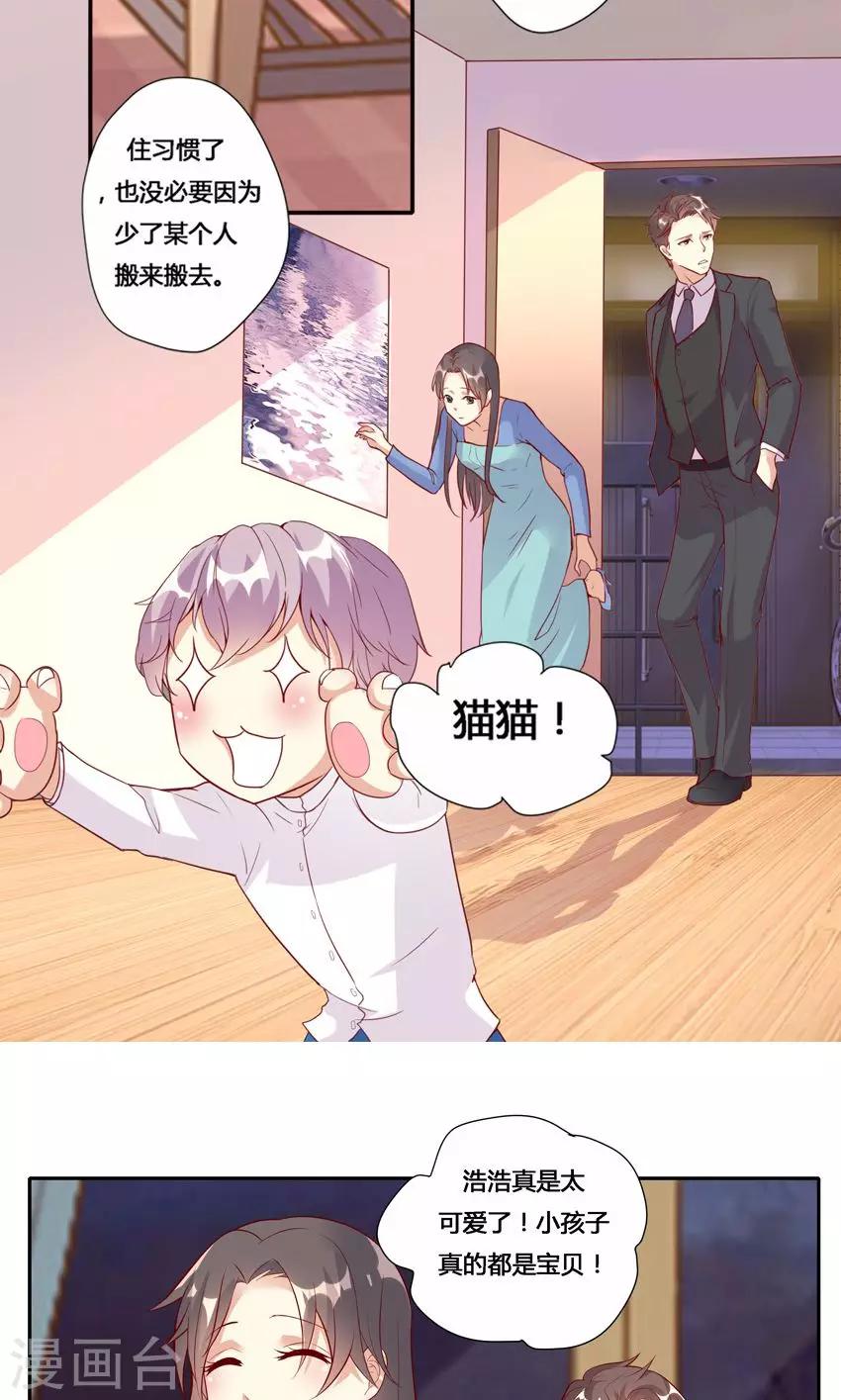 第20话-第22话