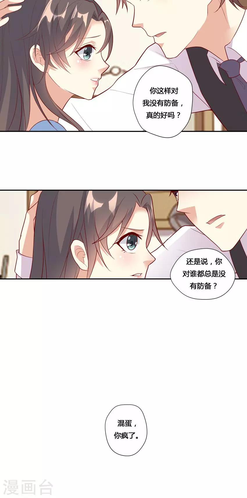 第20话-第22话
