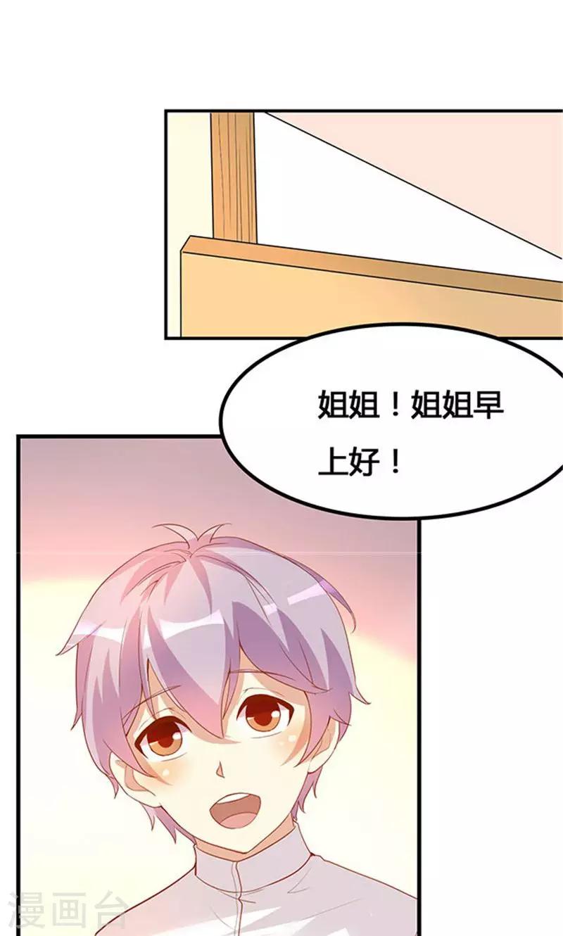 第22话1-第24话