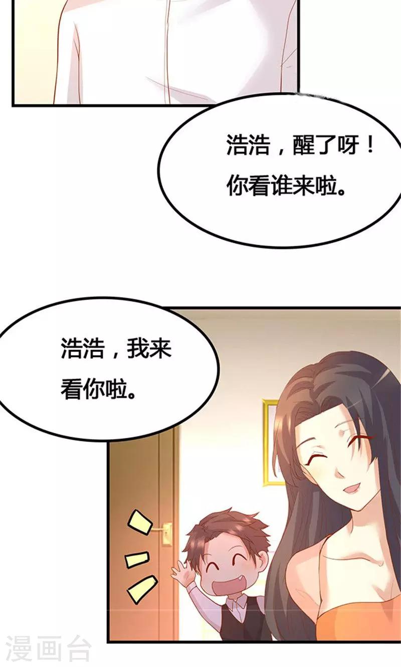 第22话1-第24话