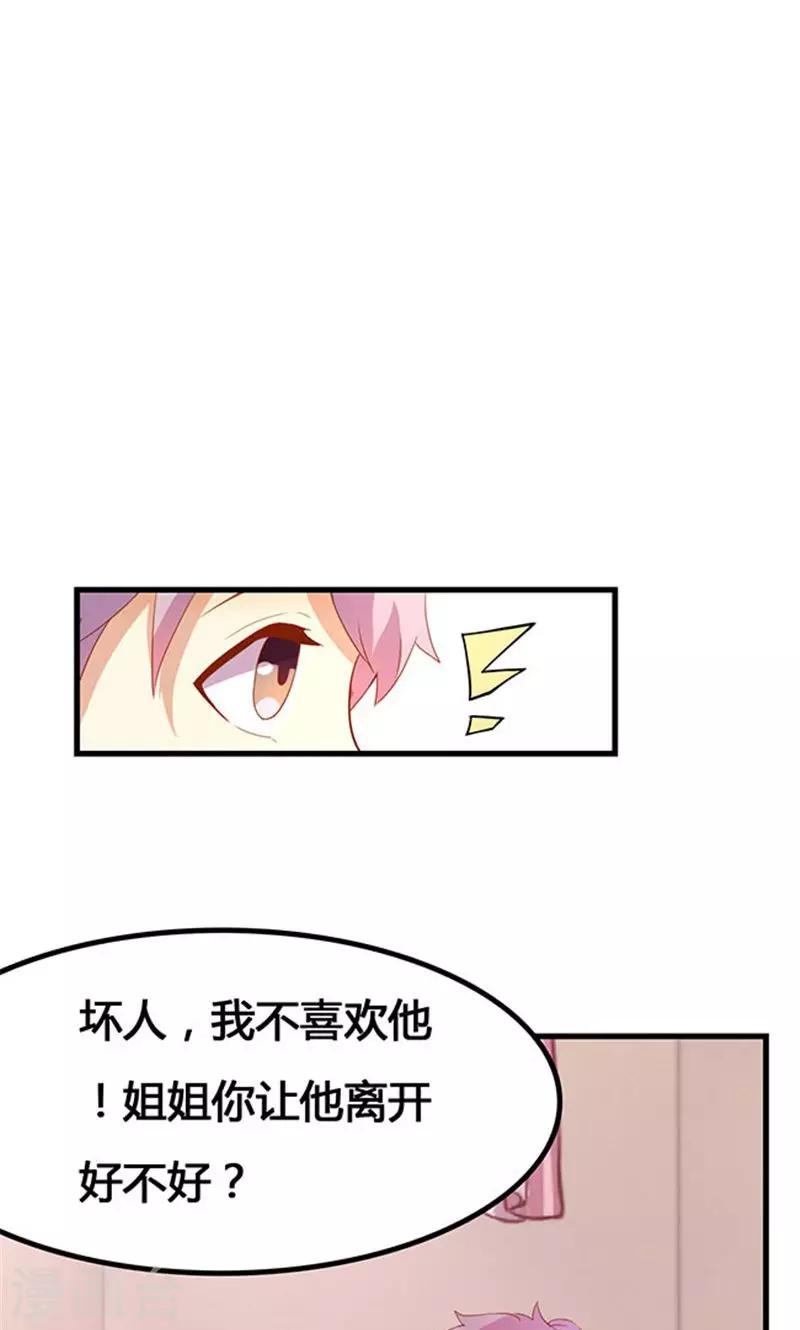 第22话1-第24话