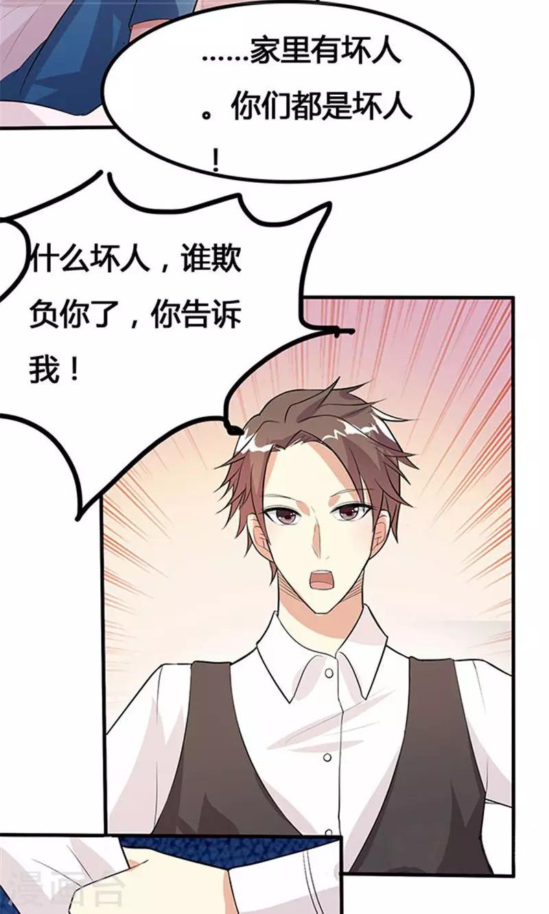 第22话1-第24话