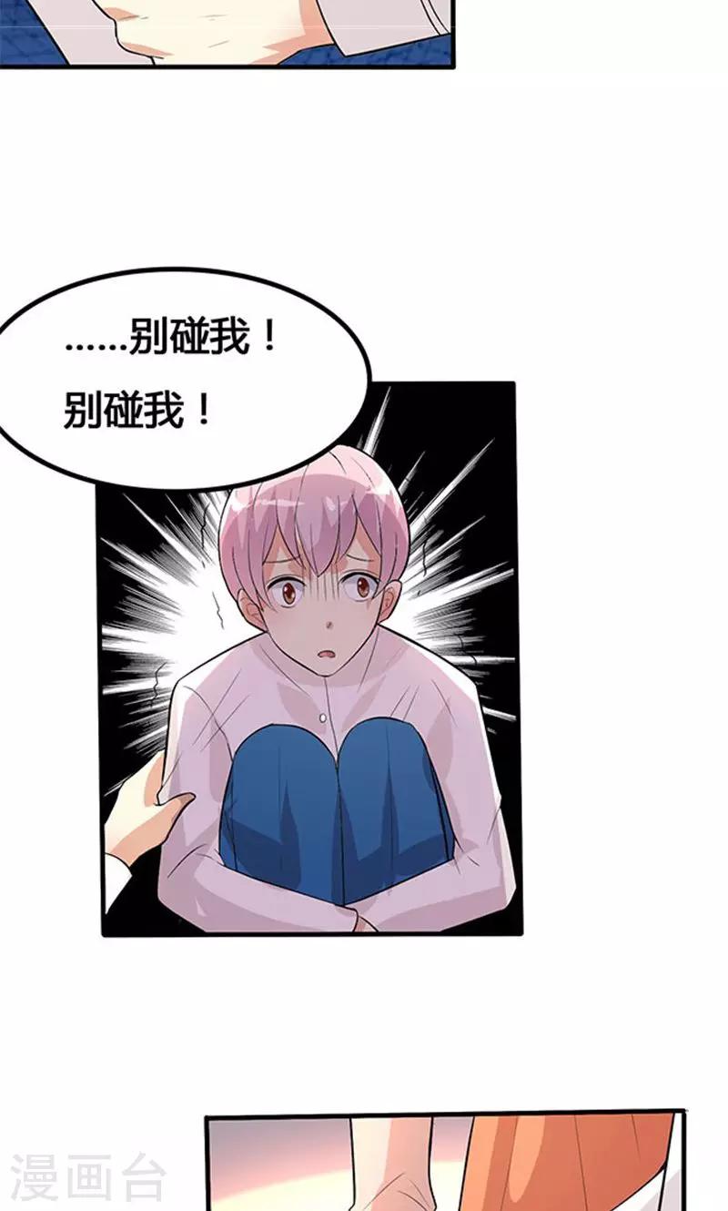 第22话1-第24话