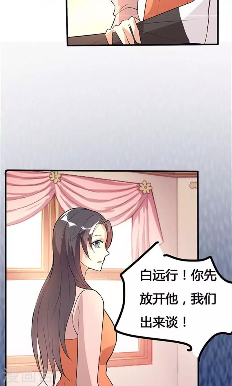 第22话1-第24话