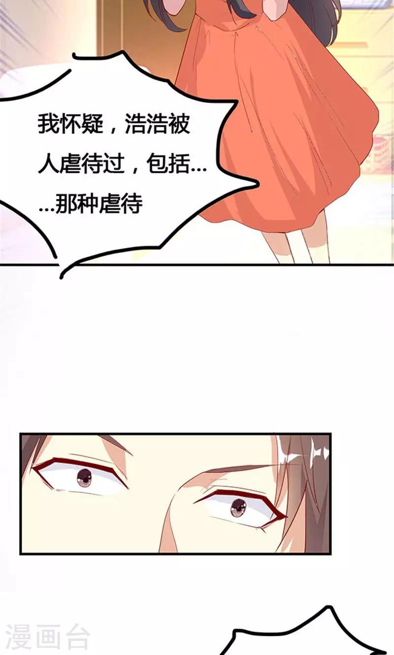 第22话1-第24话