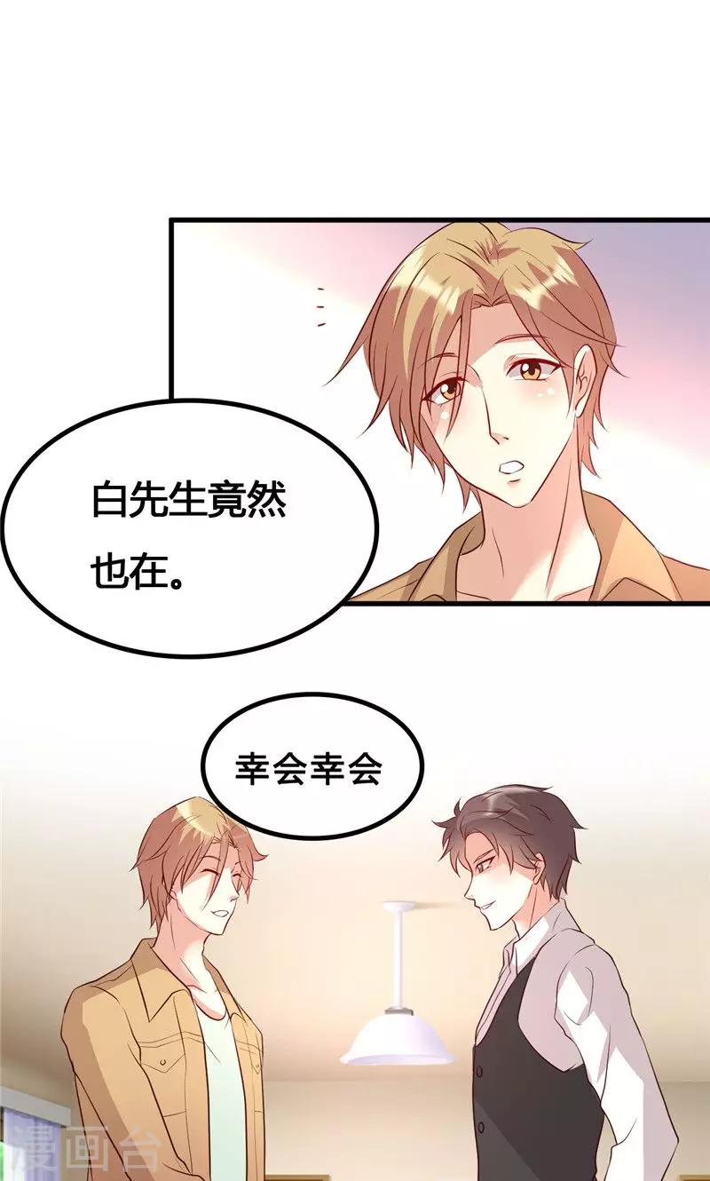 第23话-第26话