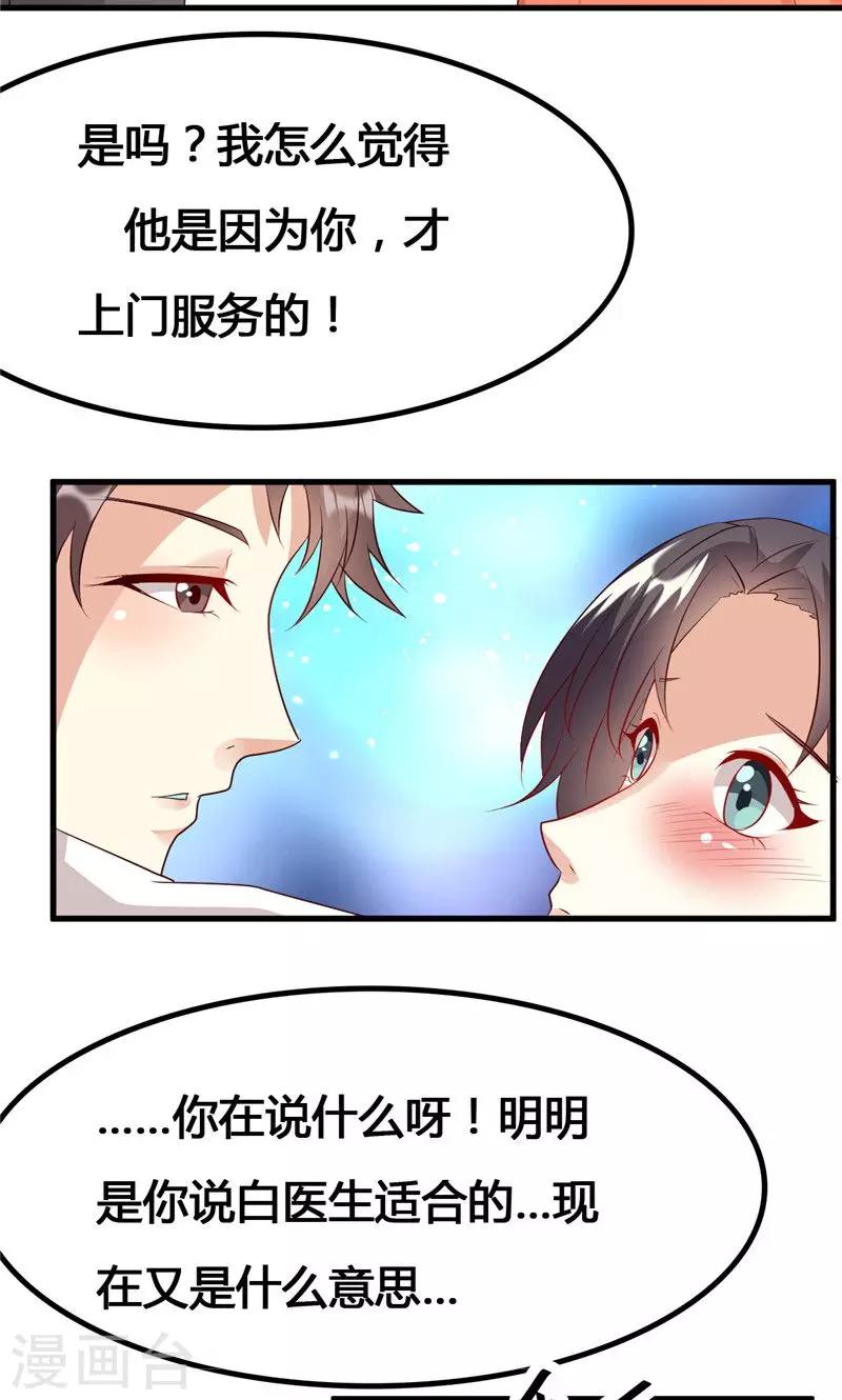 第23话-第26话