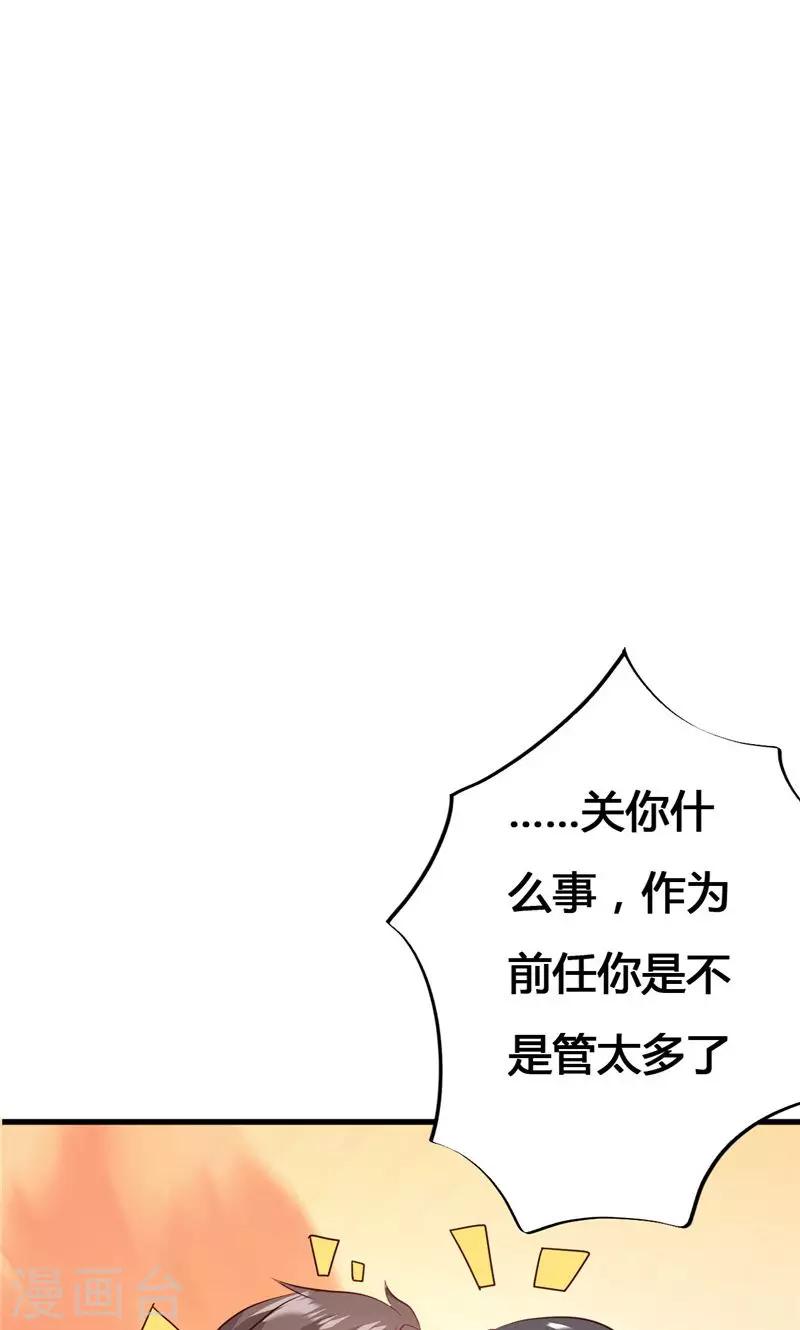 第23话-第26话