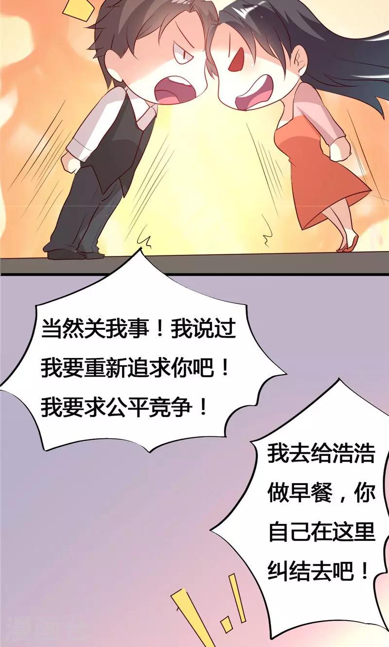 第23话-第26话