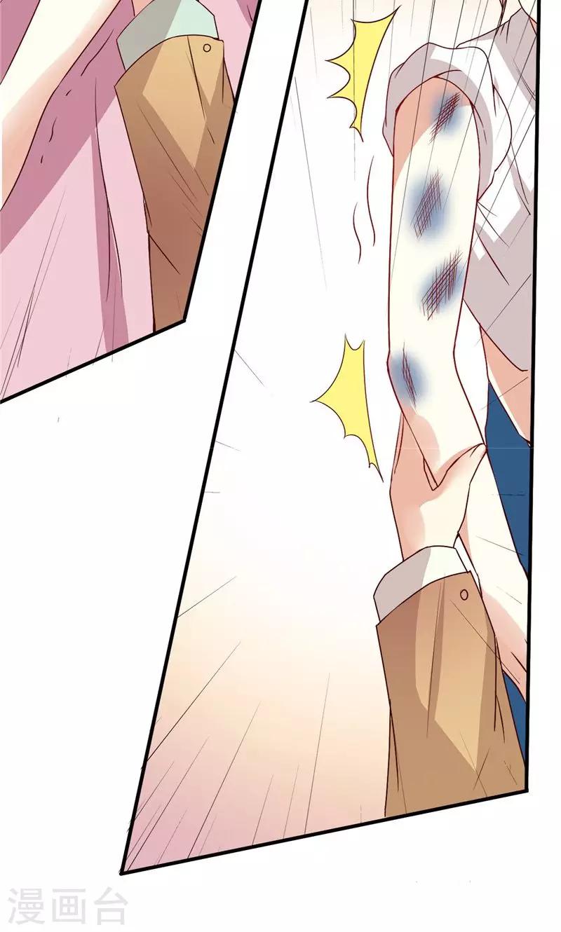 第23话-第26话