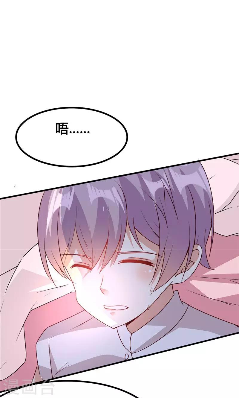 第23话-第26话