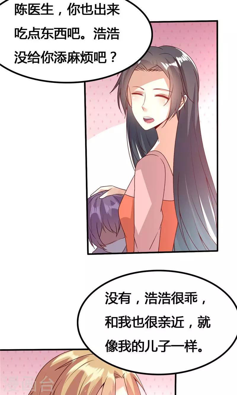 第23话-第26话