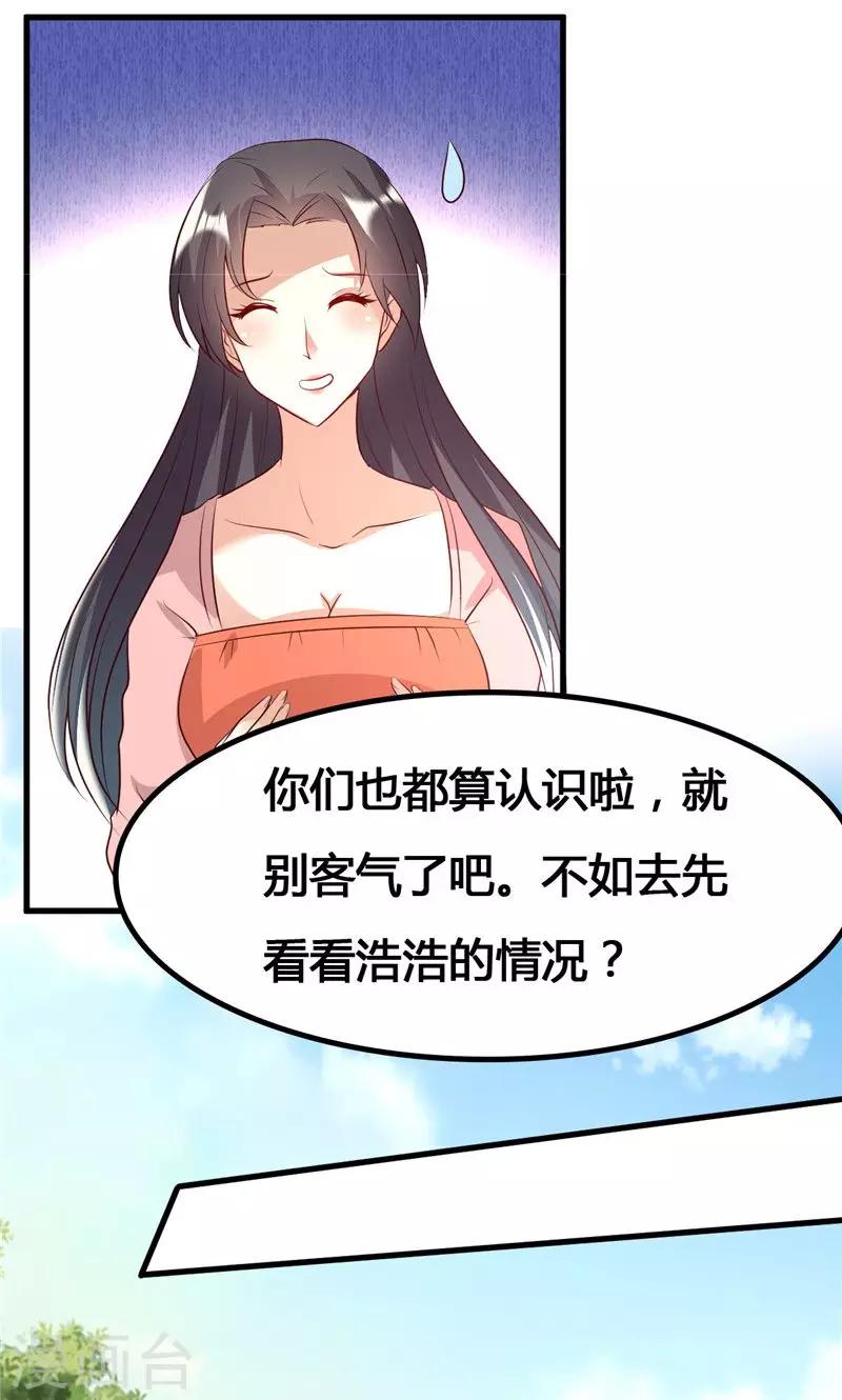 第23话-第26话