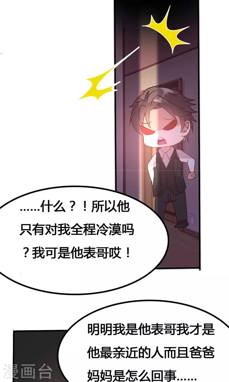 第23话-第26话