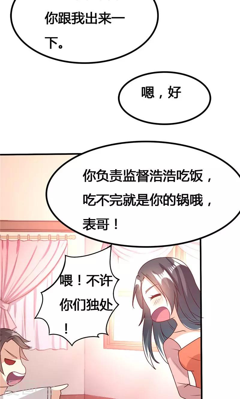 第23话-第26话