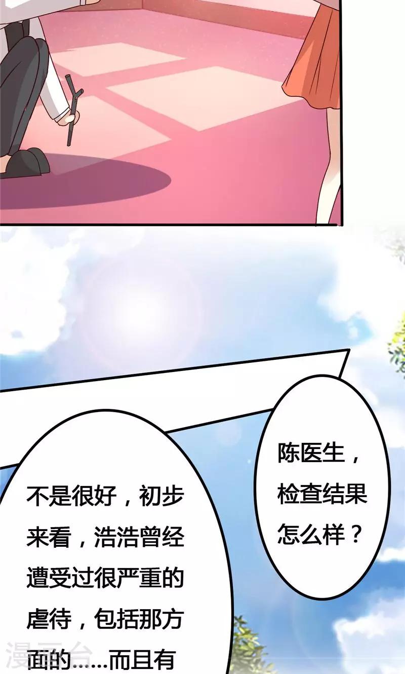 第23话-第26话