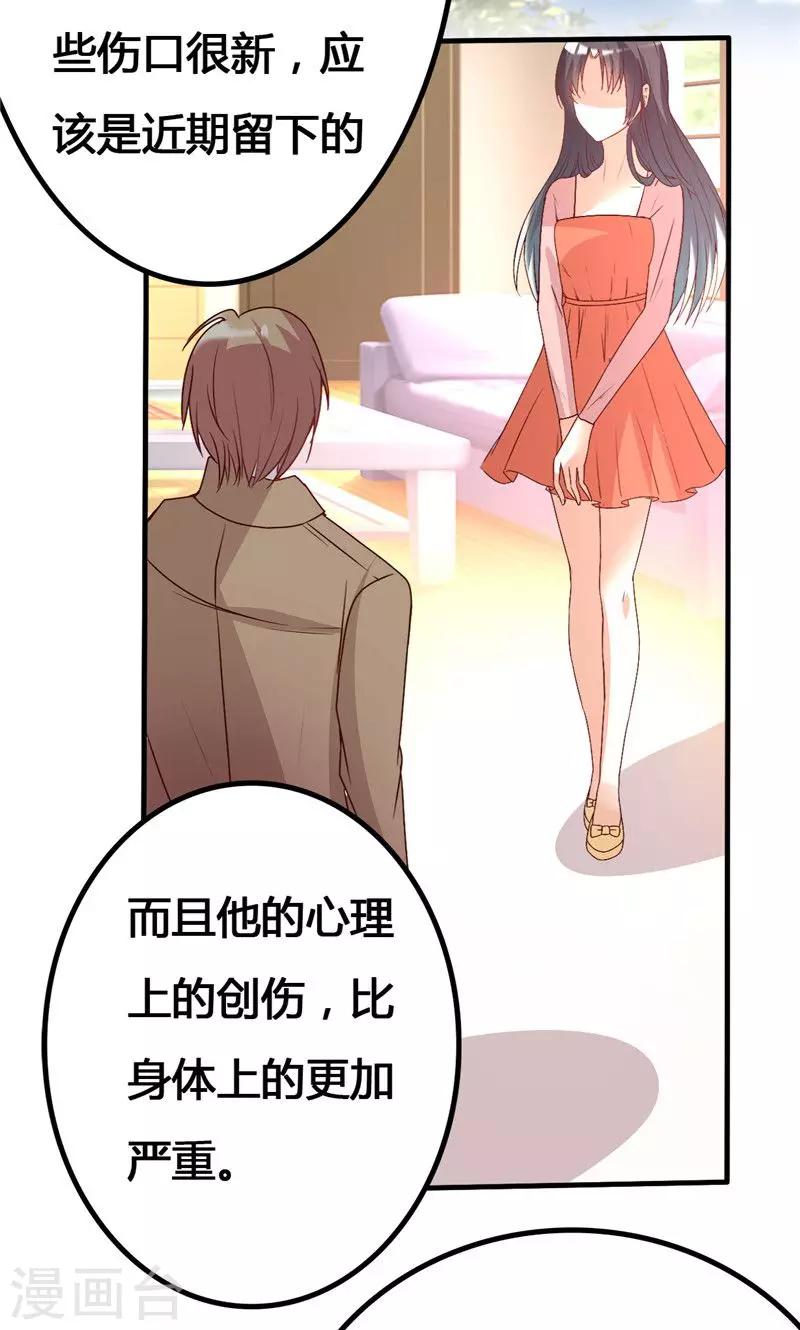 第23话-第26话
