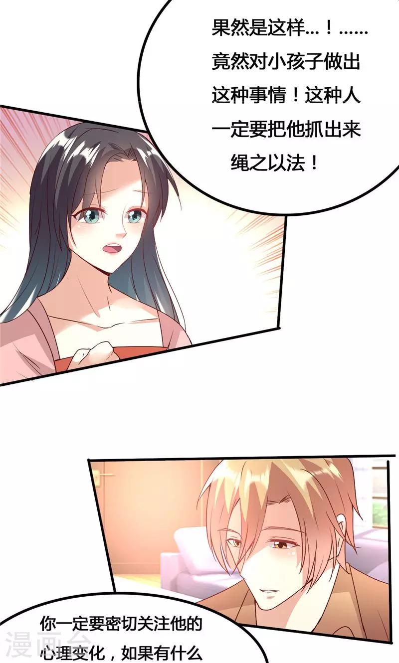 第23话-第26话