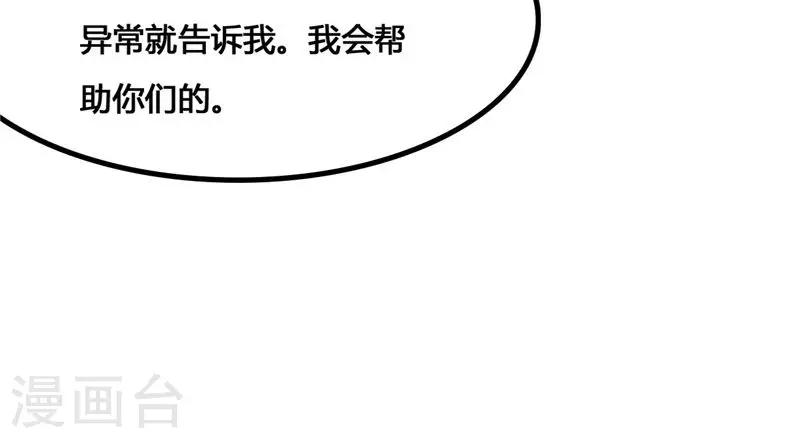第23话-第26话