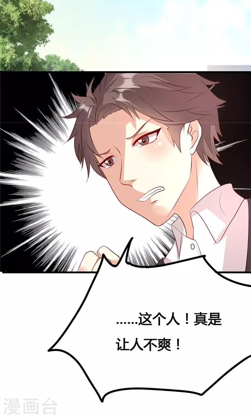 第23话-第26话
