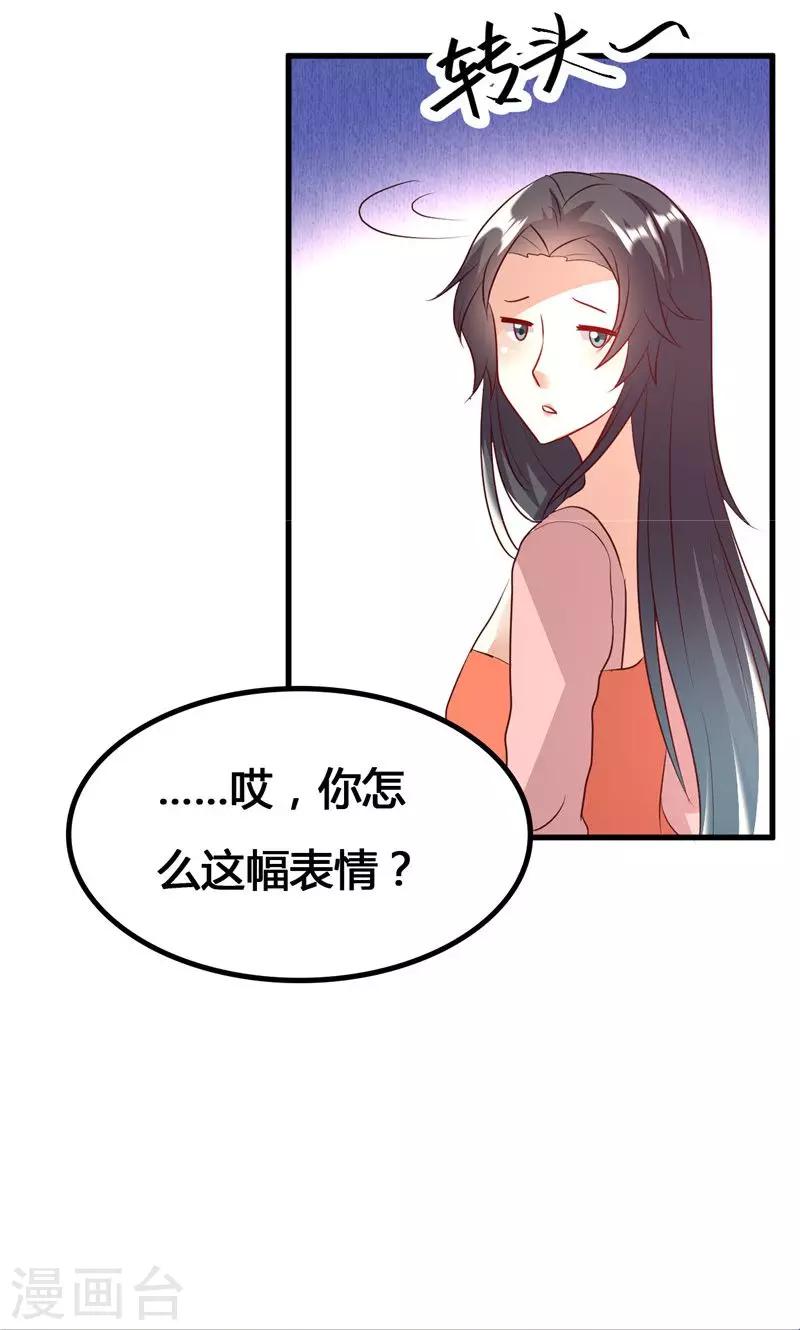 第23话-第26话