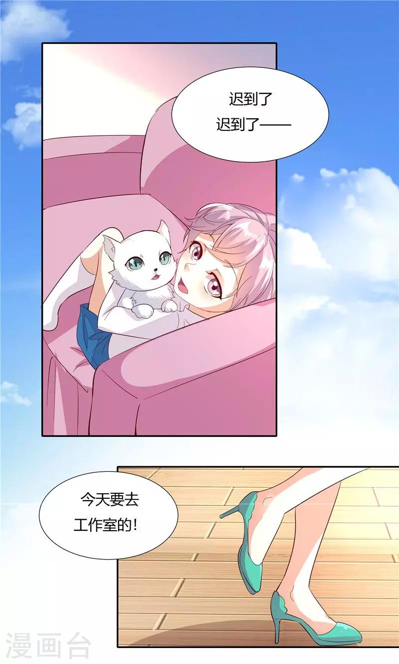 第25话-第28话