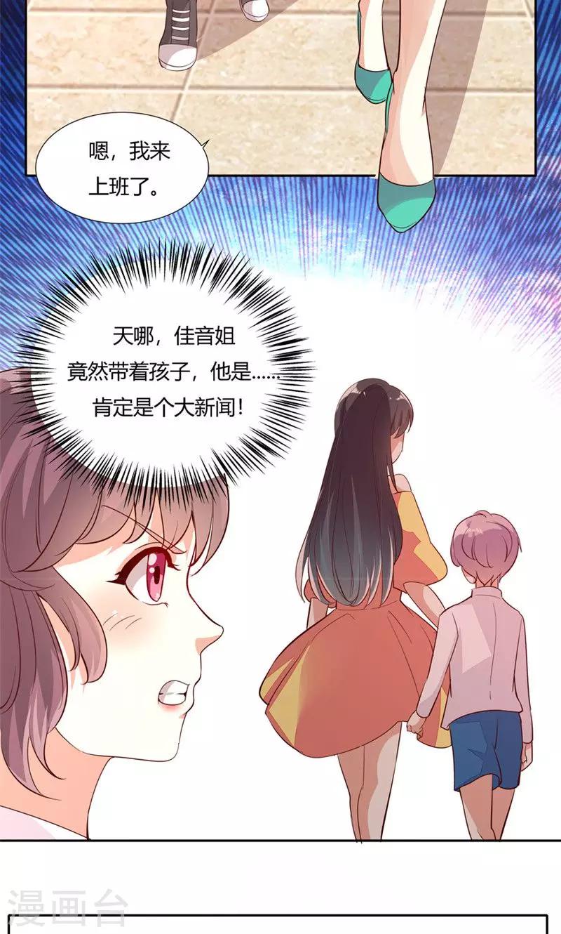 第25话-第28话