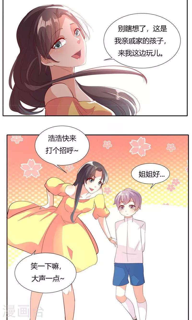 第25话-第28话