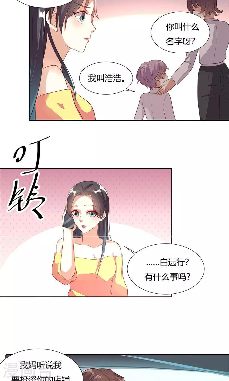 第25话-第28话