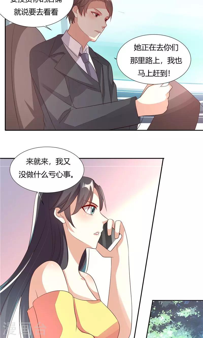 第25话-第28话