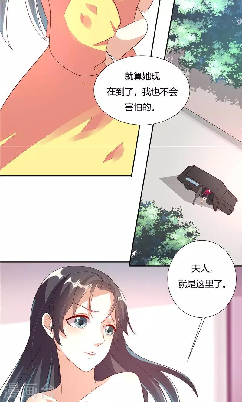 第25话-第28话